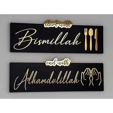 Start with Bismillah End with Alhamdulillah Golden Acrylic Wooden Islamic Wall Art