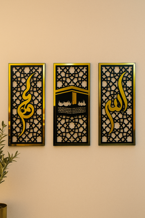 3 Piece Islamic Wall Art Set – Allah, Muhammad ﷺ & Kaaba Design