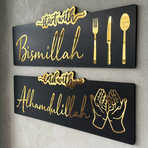 Start with Bismillah End with Alhamdulillah Golden Acrylic Wooden Islamic Wall Art