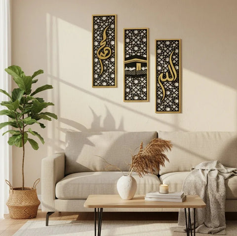 3 Piece Islamic Wall Art Set – Allah, Muhammad ﷺ & Kaaba Design